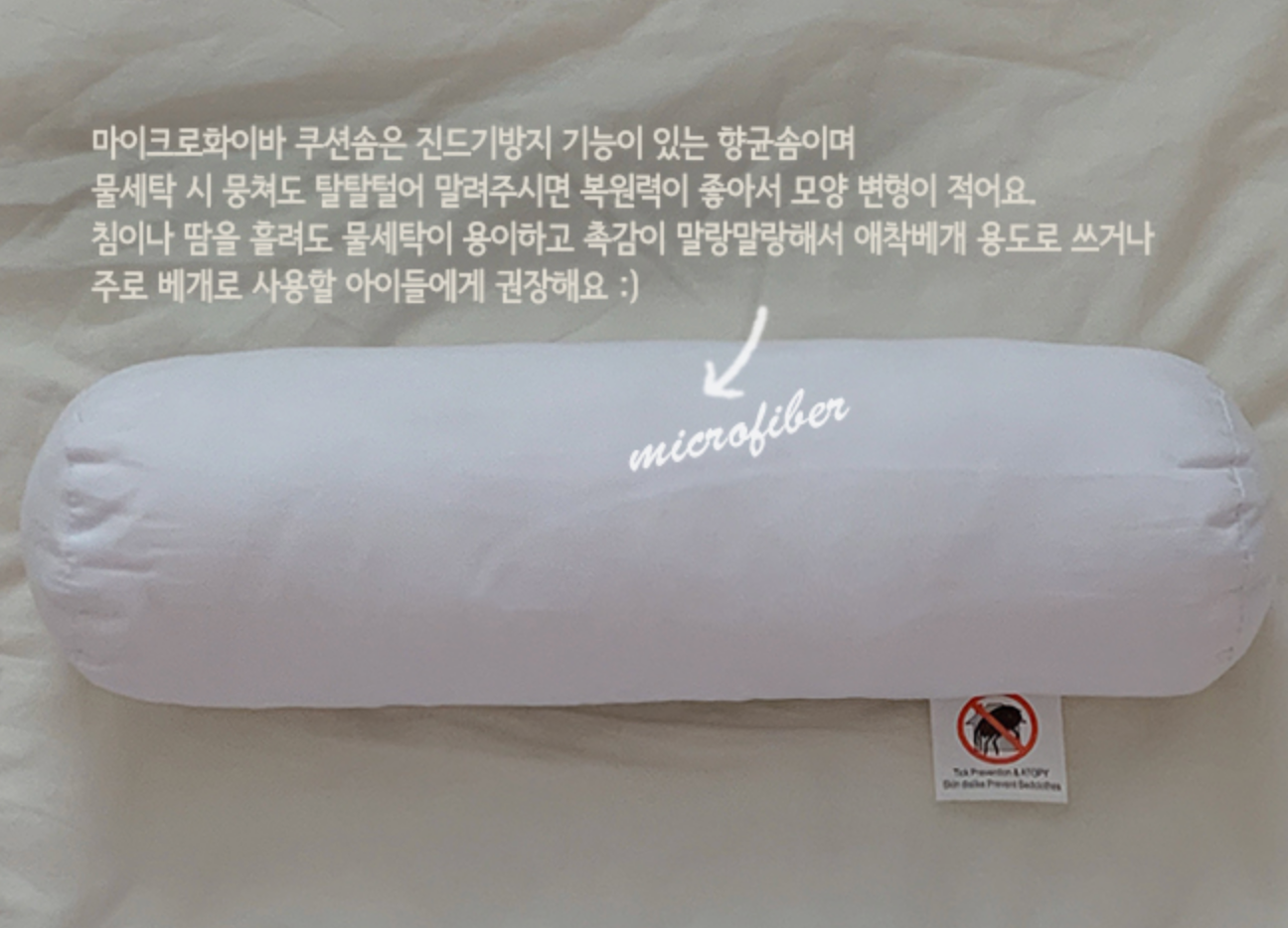 Mini handle cushion