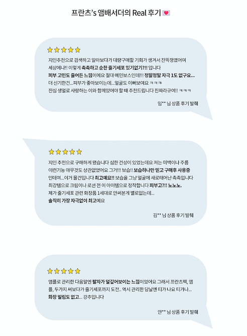 STEM CELL CULTURE MEDIUM AMPOULE 10%