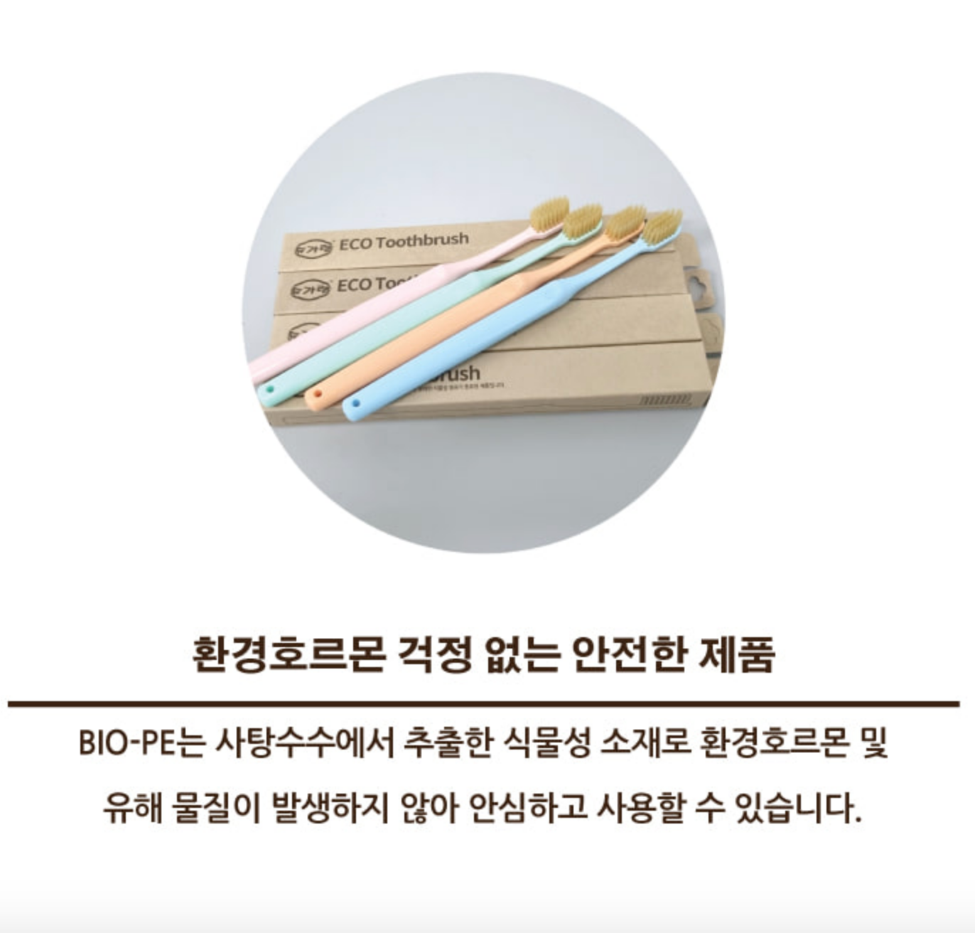 Sugarcane tooth brush set