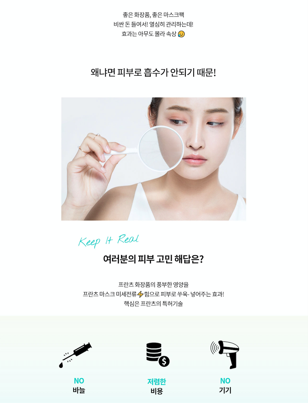 Jet Plus Microcurrent Facial Dual Mask